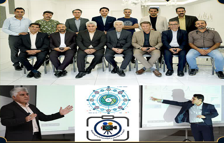سامانه نظارت بر مجالس